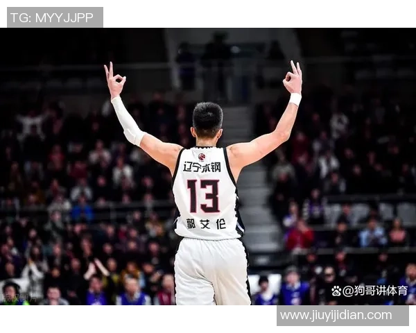 郭艾伦领衔中国男篮新征程展现实力与风采的未来之路
